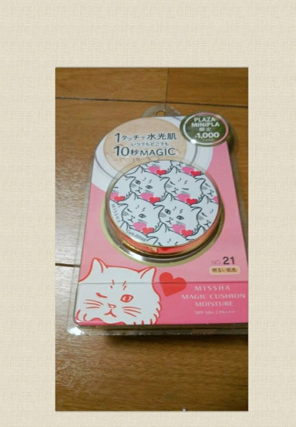 M クッション ファンデーション(モイスチャー)/MISSHA/クッションファンデーションを使ったクチコミ(1枚目)