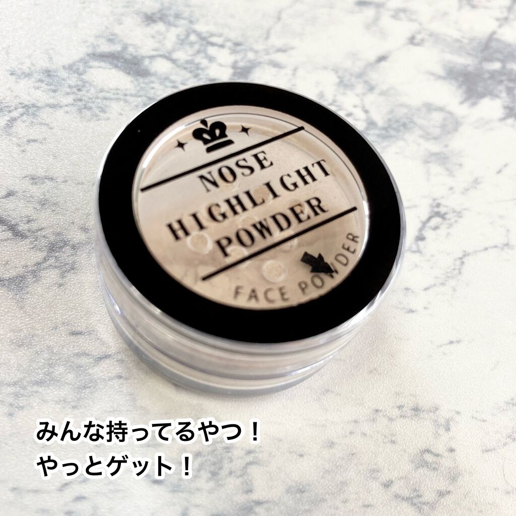 ハナタカパウダー/エルファー/パウダーハイライトを使ったクチコミ（3枚目）