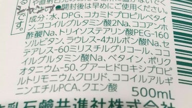 この、シャンプーとトリートメントの使い心地
良かった☺️👌

カウブランド無添加シャンプー
↓
さらっとしたテクスチャで、
泡立ちは他のシャンプーと比べると、
そこまで良くないかな🤔❓

でも、私は気にはならない。　

すすぎはしやすいです。💮

カウブランド無添加　トリートメント さらさら
↓
濃厚ではなく、
こちらもサラリとしたテクスチャのトリートメントです。
すすぎも楽💮
　
普段パサつきが気になる方は、
物足りないかもしれません。

ですが、
夜にシャンプー後、
次の日１日、トップのペタンコも気にならない
☺️✌️

実家にて
良いシャンプーとトリートメントに出逢った🥰

細髪、トップのボリューム不足で、
ペタンコ髪が悩みの私は

色々と試してるけど、
これはかなりリピ有りです。🎉
無添加も良いですね〜👌

ご覧下さいましてありがとうございます☺️の画像 その2