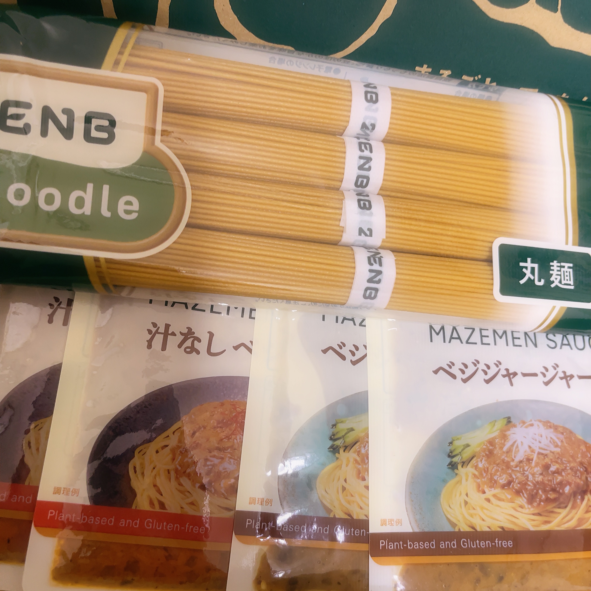 ゼンブヌードル/ZEMB/低糖質食品を使ったクチコミ（1枚目）