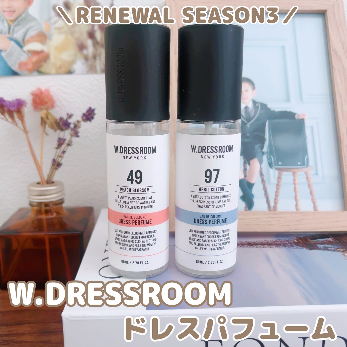 ドレス&リビング クリーン パフューム/ダブルドレスルーム/香水(レディース)を使ったクチコミ(1枚目)