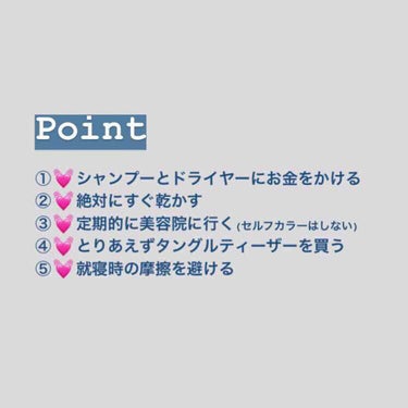 復元ドライヤー LJ-365/ルーヴルドージャパン/ドライヤーを使ったクチコミ（2枚目）