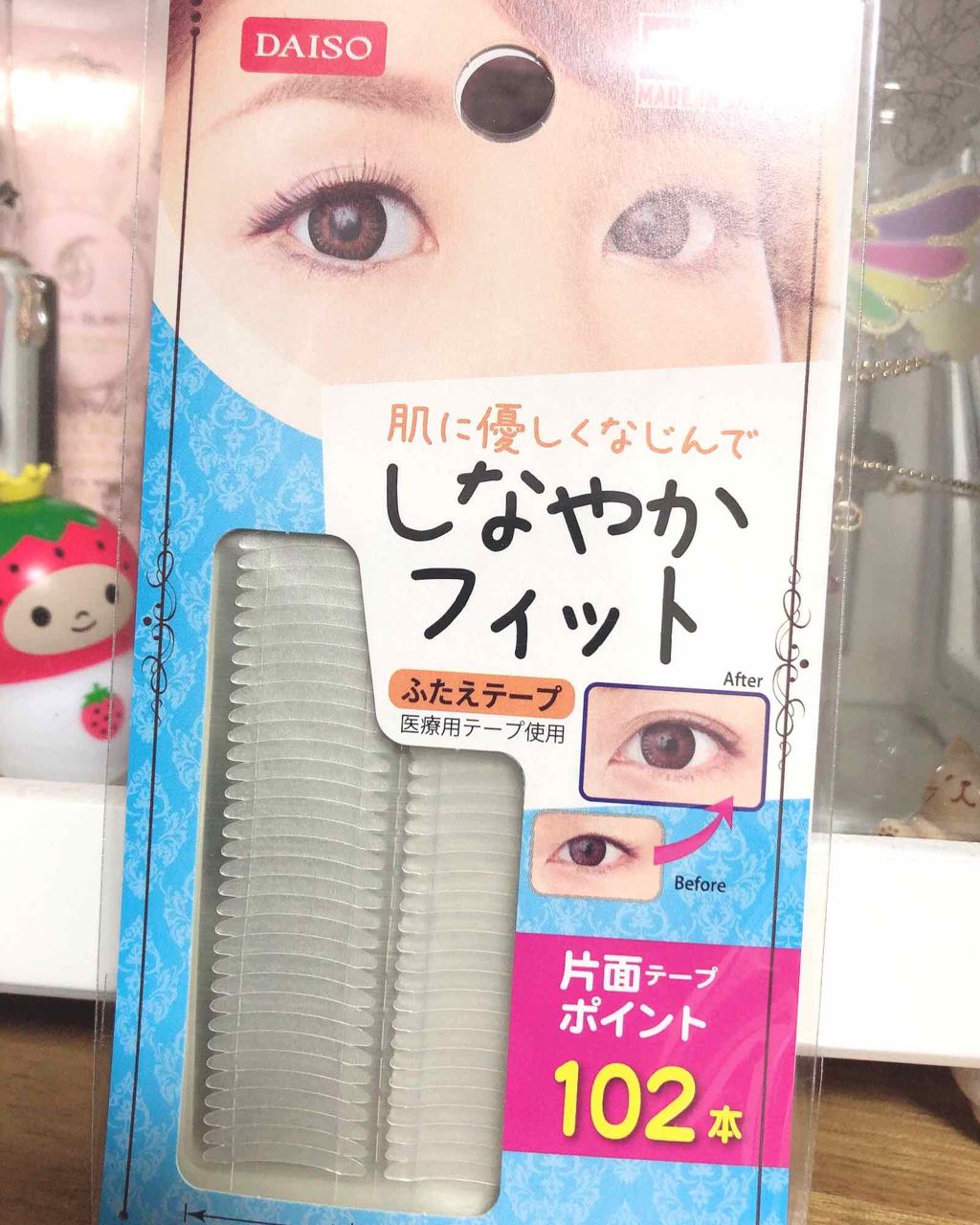 しなやかフィット/DAISO/二重まぶた用アイテムを使ったクチコミ（1枚目）
