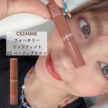 CEZANNE ウォータリーティントリップのクチコミ「＼ 秋メイク💄にピッタリ！／

୨୧･････････････････････････････.....」（1枚目）