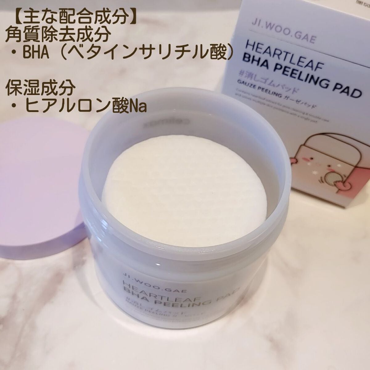 BHA消しゴムピーリングパッド/celimax/トナーパッドを使ったクチコミ(3枚目)