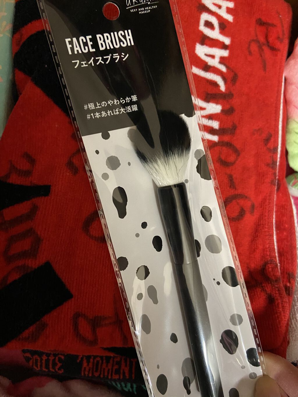 UR GLAM　POWDER BRUSH/U R GLAM/メイクブラシを使ったクチコミ（2枚目）