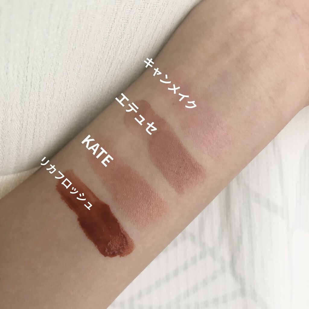 ステイオンバームルージュ/キャンメイク/口紅を使ったクチコミ（2枚目）