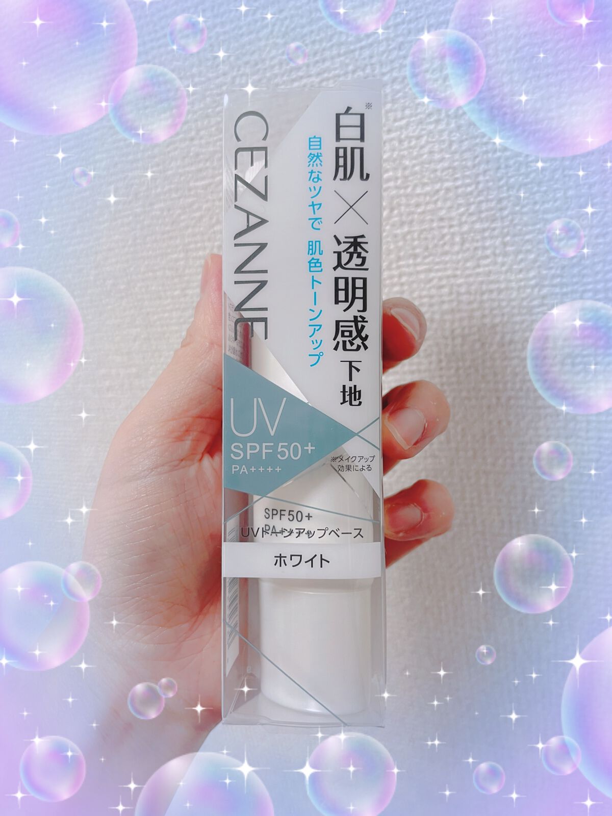 トーンアップアイシャドウ/CEZANNE/アイシャドウパレットを使ったクチコミ（2枚目）