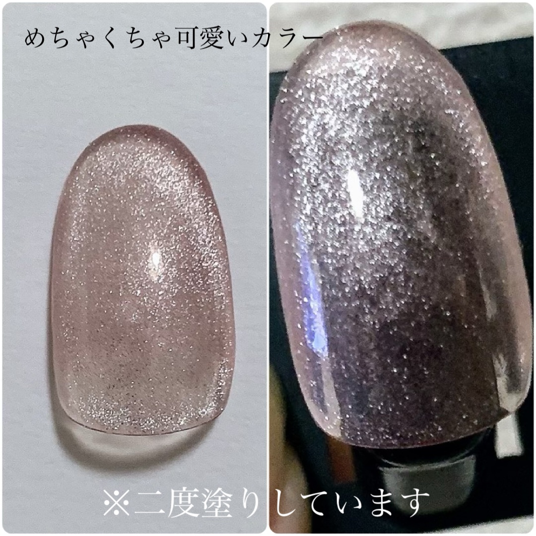 マグネットスティックネイルジェル/3COINS/ジェルネイルを使ったクチコミ（3枚目）