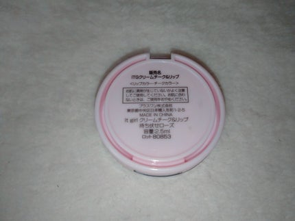 ダイソー×IT GIRL クリームチーク&リップ/DAISO/ジェル・クリームチークを使ったクチコミ(4枚目)