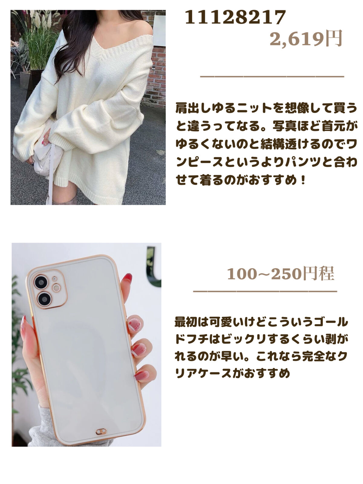 SHEIN購入品/SHEIN/その他を使ったクチコミ（3枚目）