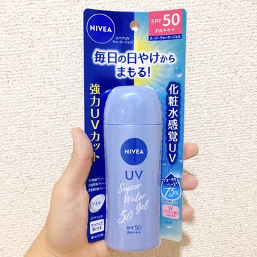 ニベアUV ウォータージェル SPF50/ニベア/日焼け止め・UVケアを使ったクチコミ（3枚目）