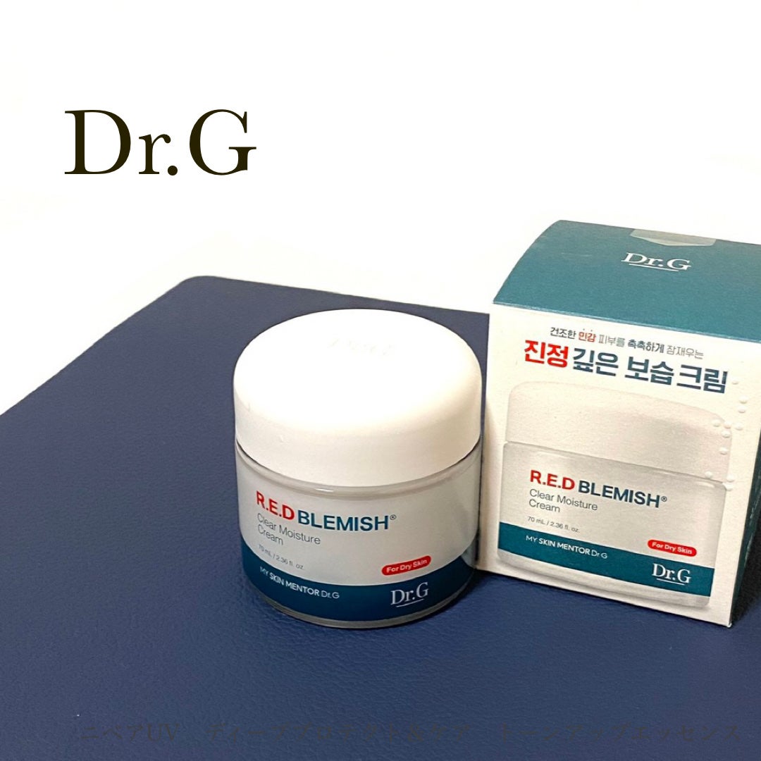 レッドブレミッシュ クリアモイスチャークリーム/Dr.G/フェイスクリームを使ったクチコミ(1枚目)