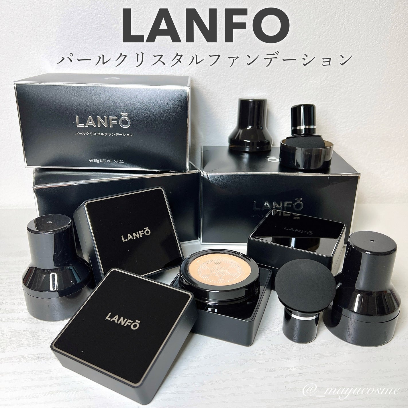 パールクリスタルファンデーション/LANFO/クッションファンデーションを使ったクチコミ(1枚目)