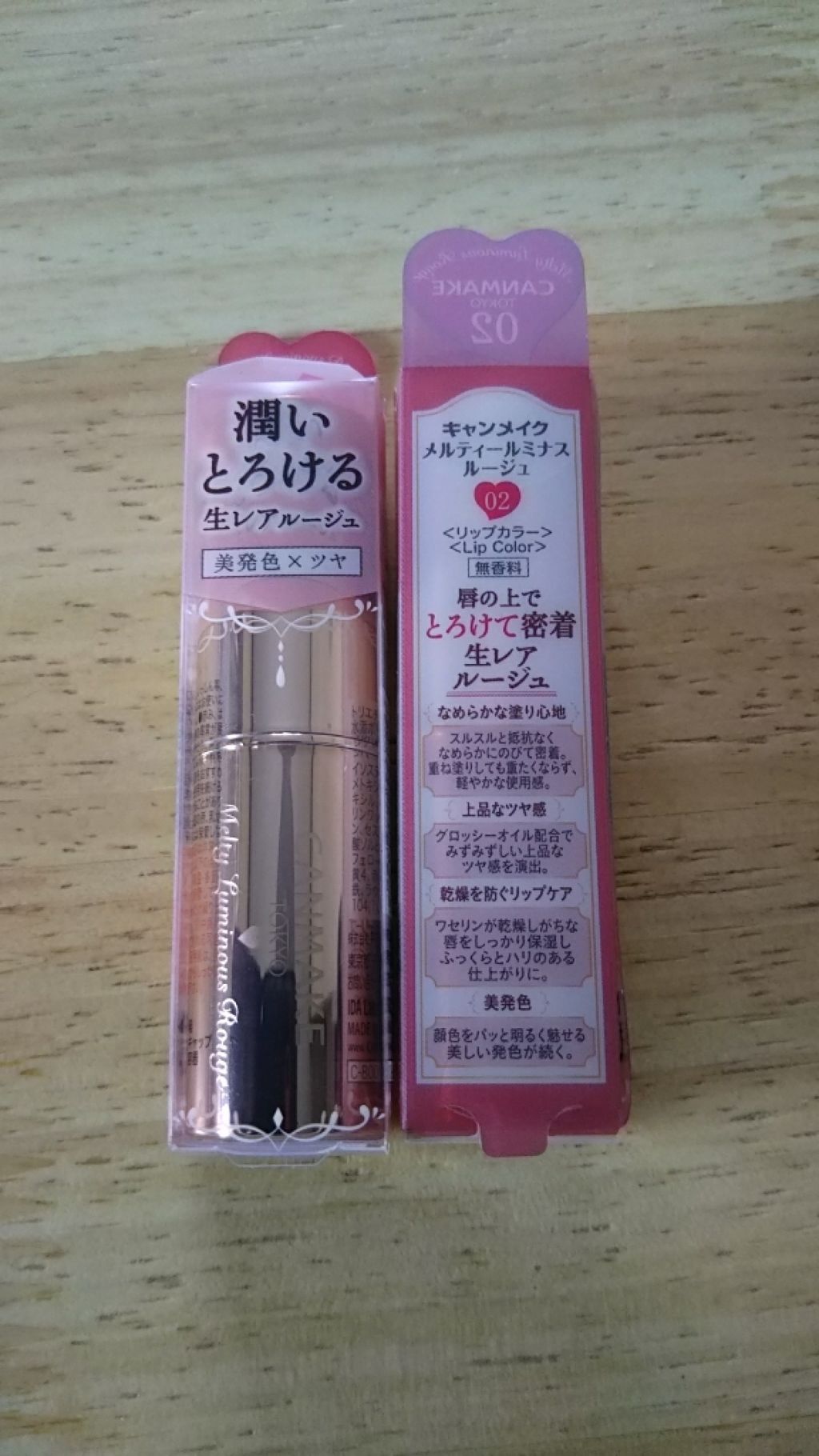 メルティールミナスルージュ/キャンメイク/口紅を使ったクチコミ（1枚目）