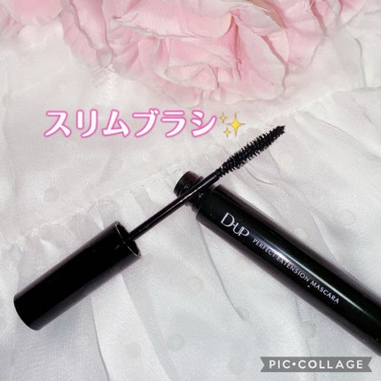 パーフェクトエクステンション マスカラ/D-UP/マスカラを使ったクチコミ(2枚目)
