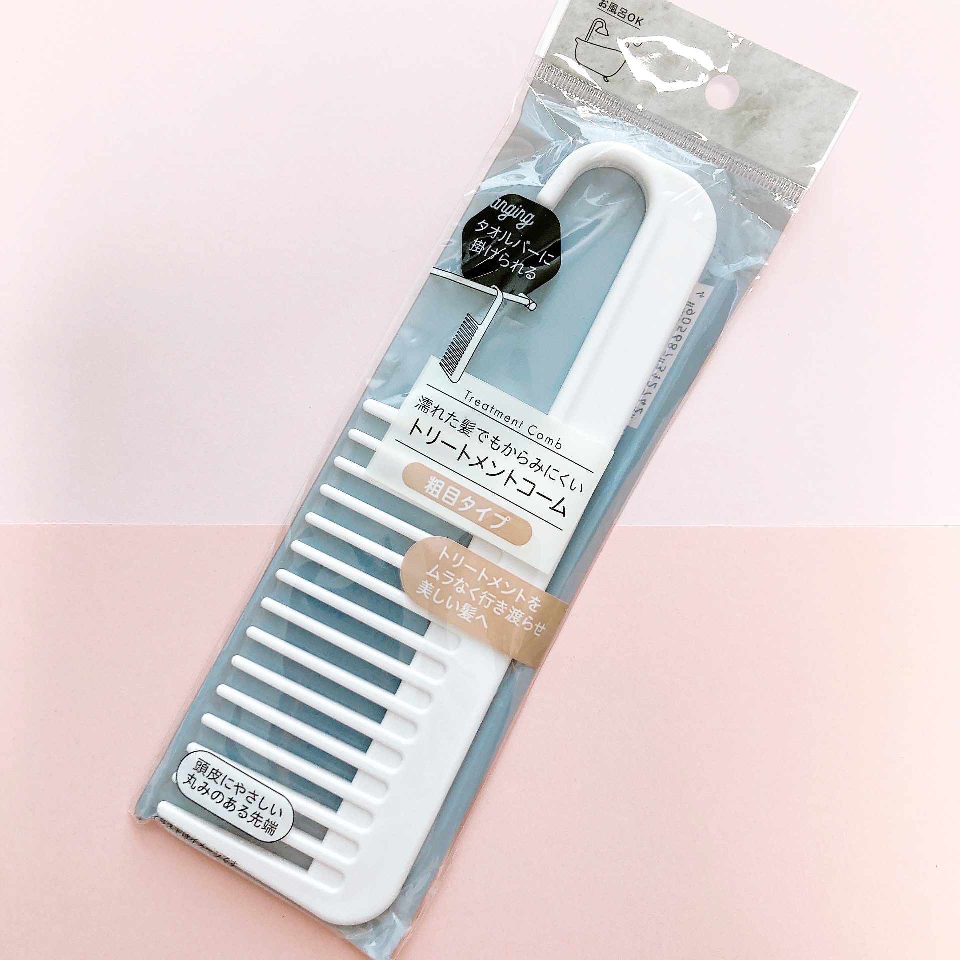 トリートメントコーム/セリア/ヘアコームを使ったクチコミ（2枚目）