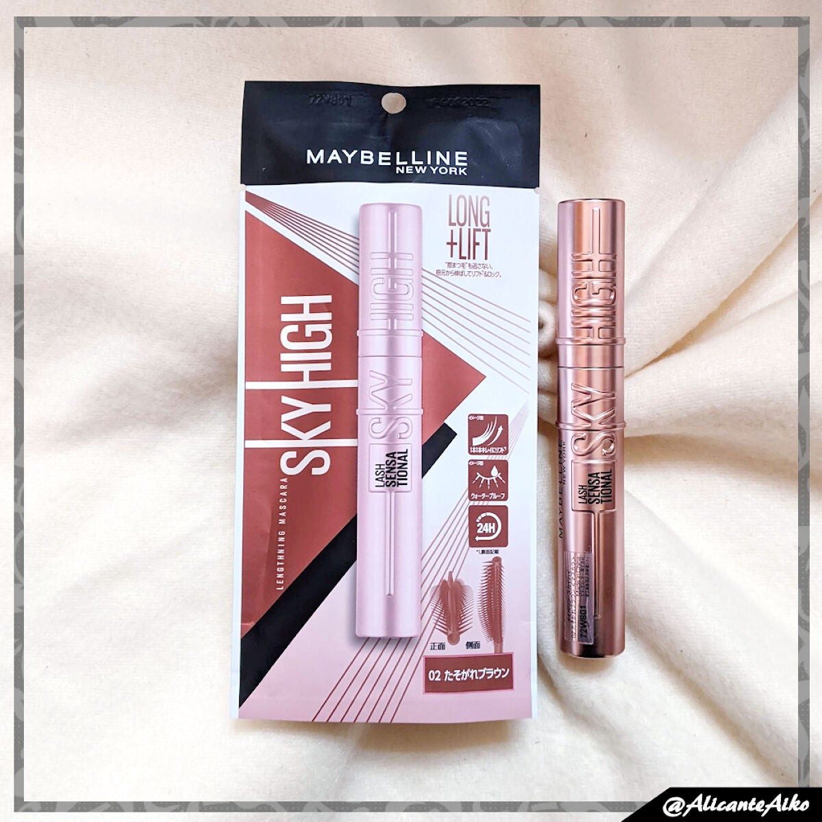 スカイハイ/MAYBELLINE NEW YORK/マスカラを使ったクチコミ(5枚目)
