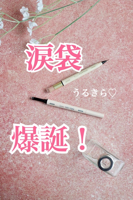 マルチブルーミングアイズ/K-パレット/スティックアイシャドウを使ったクチコミ(1枚目)