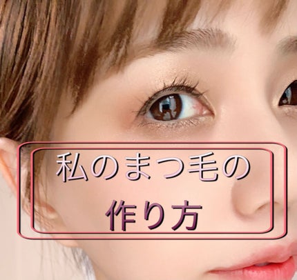 スナップスカラ/MAYBELLINE NEW YORK/マスカラを使ったクチコミ(1枚目)