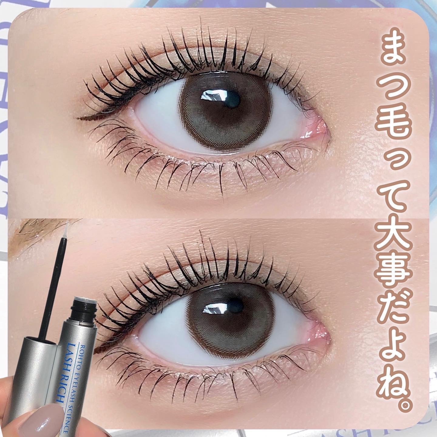 ROHTO EYELASH SCIENCE LASH RICH 2パック