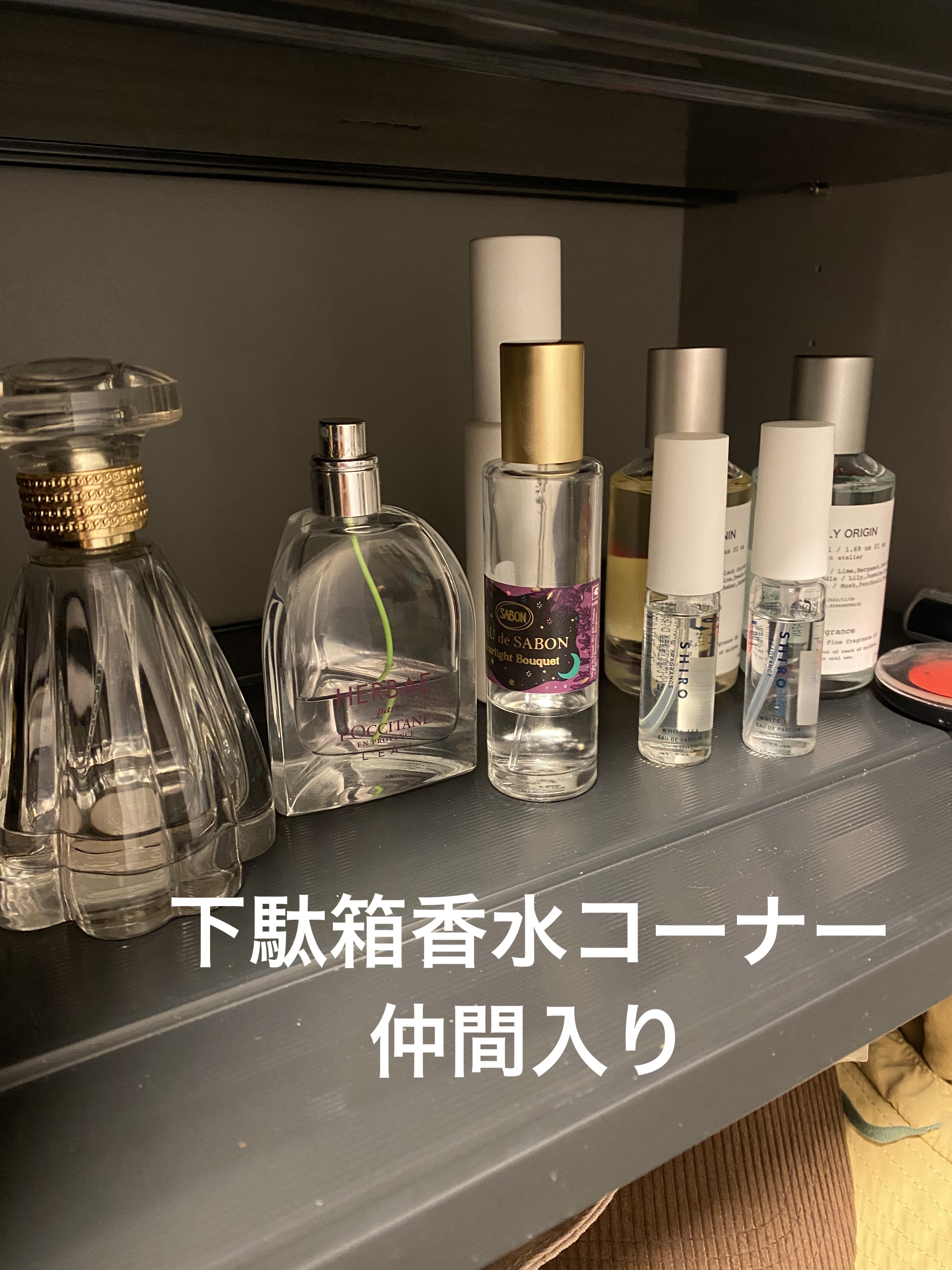 ホワイトティー オードパルファン/SHIRO/香水(レディース)を使ったクチコミ（1枚目）