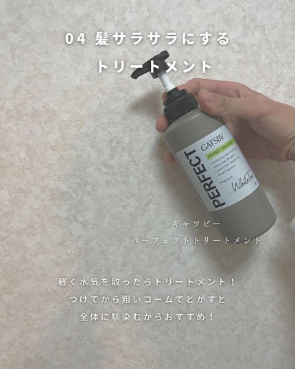 たー on LIPS 「他の投稿はこちら💁♂️@mens_makeup1今回はギャツ..」(5枚目)