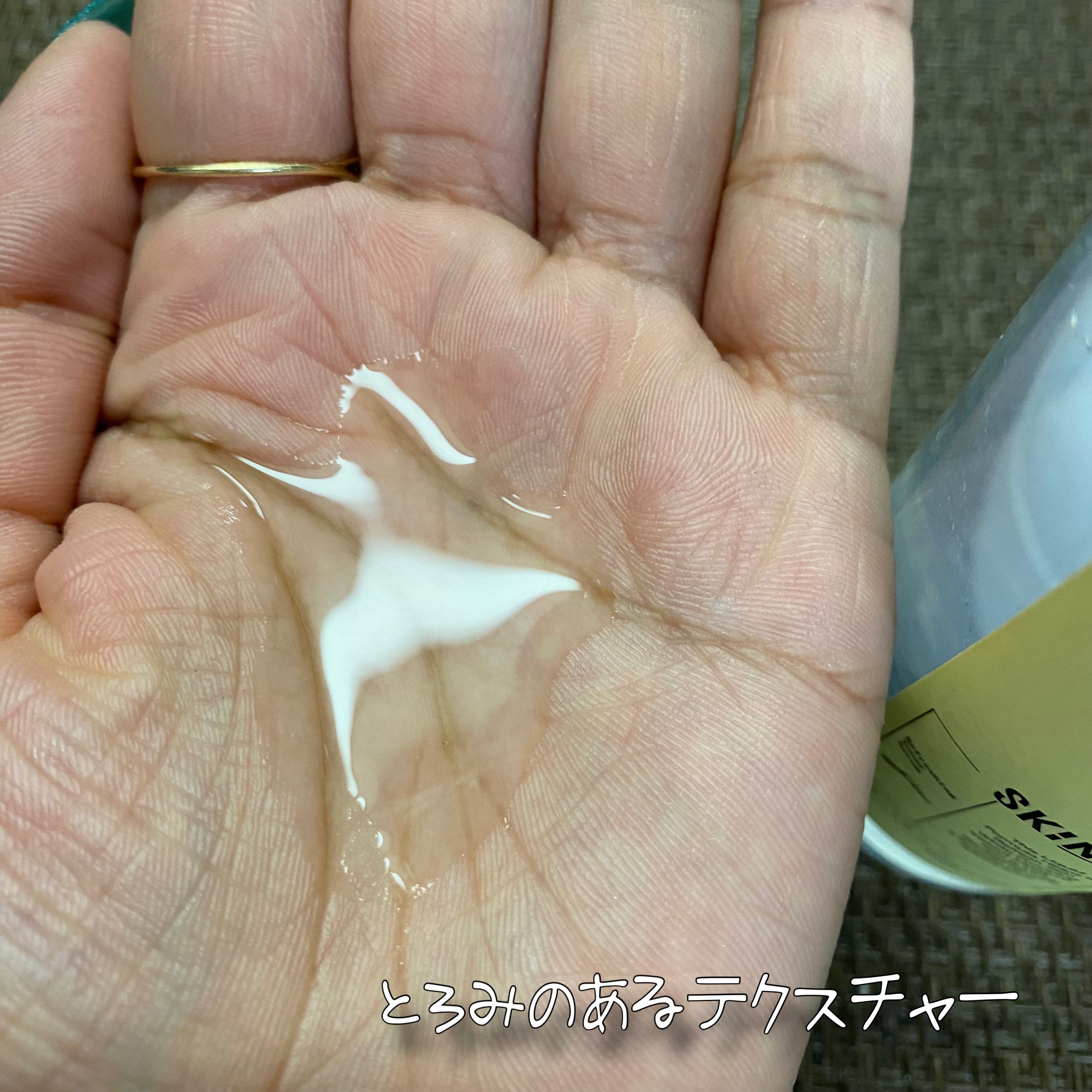 を使ったクチコミ（3枚目）