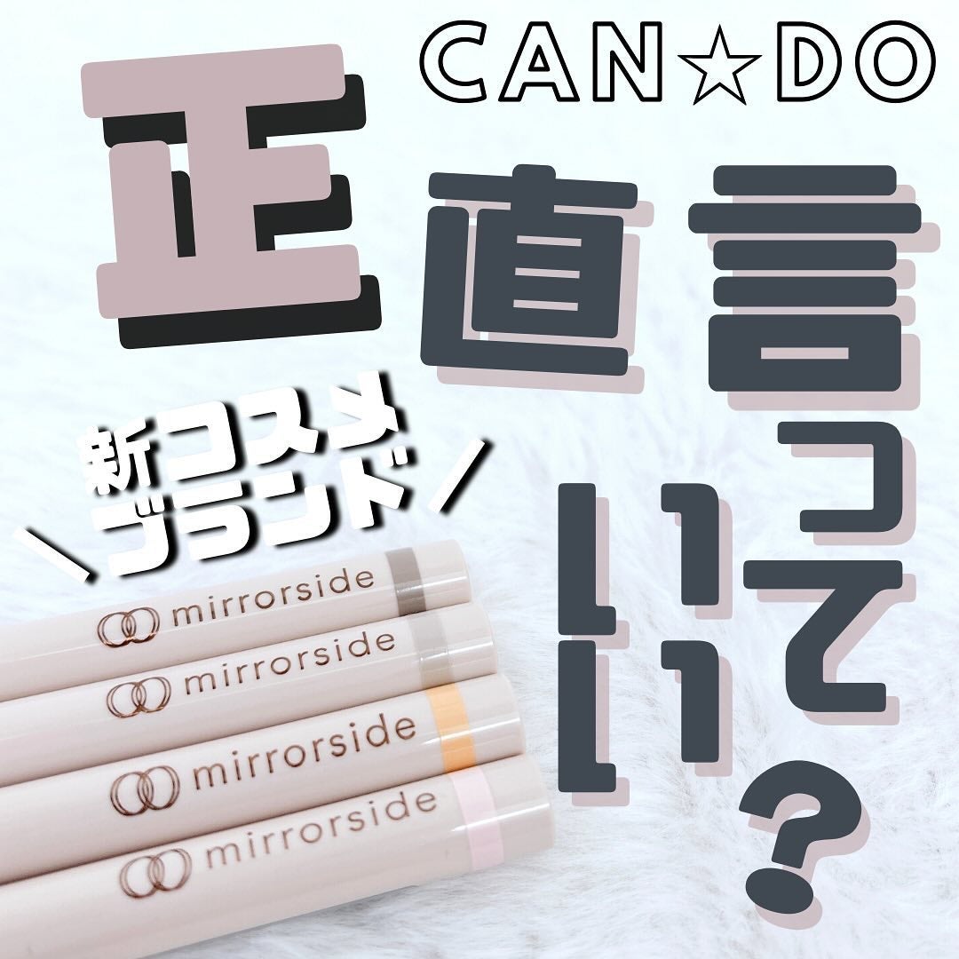 MS トランスルーセントアイライナー/キャンドゥ/リキッドアイライナーを使ったクチコミ(1枚目)