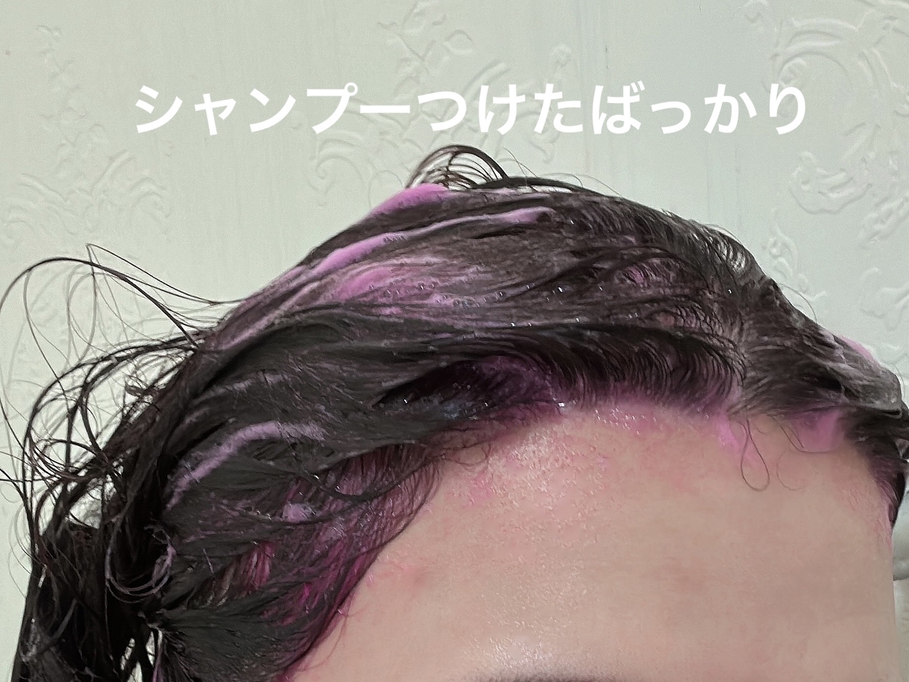 ボンディング・カラーシャンプー ピンク/got2b/市販シャンプーを使ったクチコミ（2枚目）