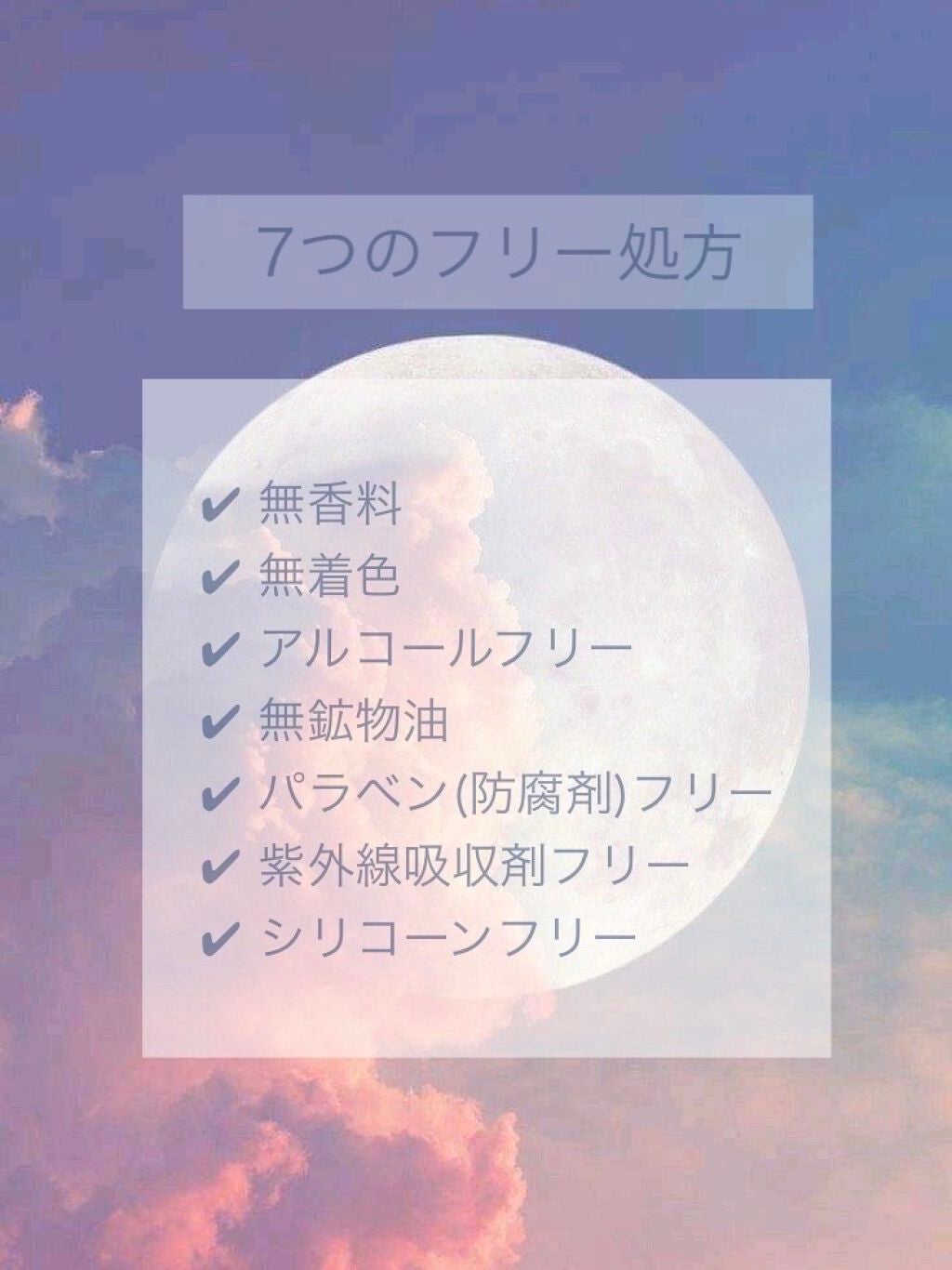 うるうるBOMBマスク/クリアターン/シートマスク・パックを使ったクチコミ(4枚目)