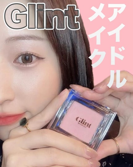ビディボブ ハイライター/Glint/パウダーハイライトを使ったクチコミ(1枚目)