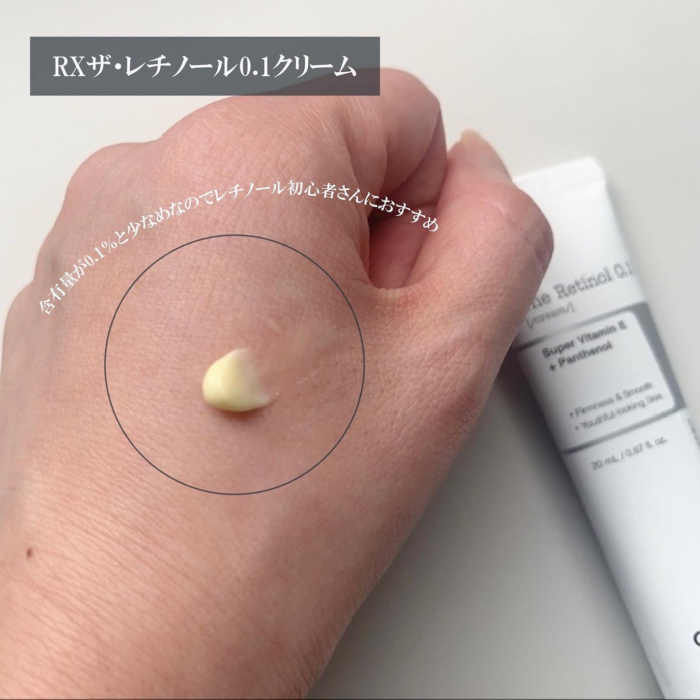 RXザ・ビタミンC23セラム/COSRX/美容液を使ったクチコミ(3枚目)