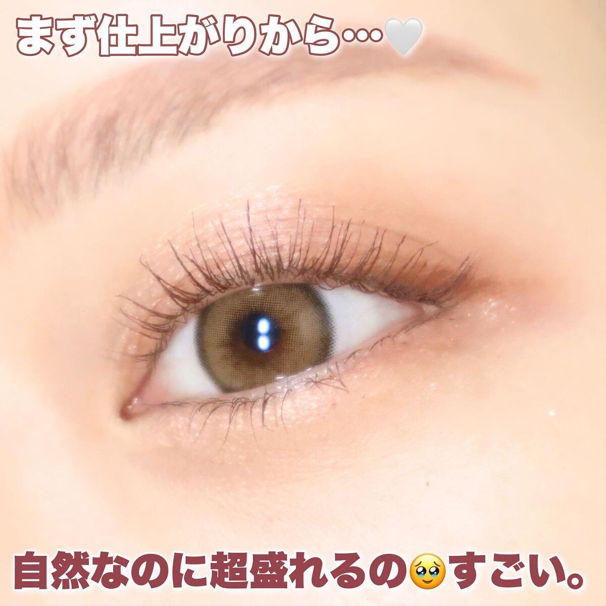 ビューティーアップマスカラ/PHOEBE BEAUTY UP/マスカラを使ったクチコミ(3枚目)