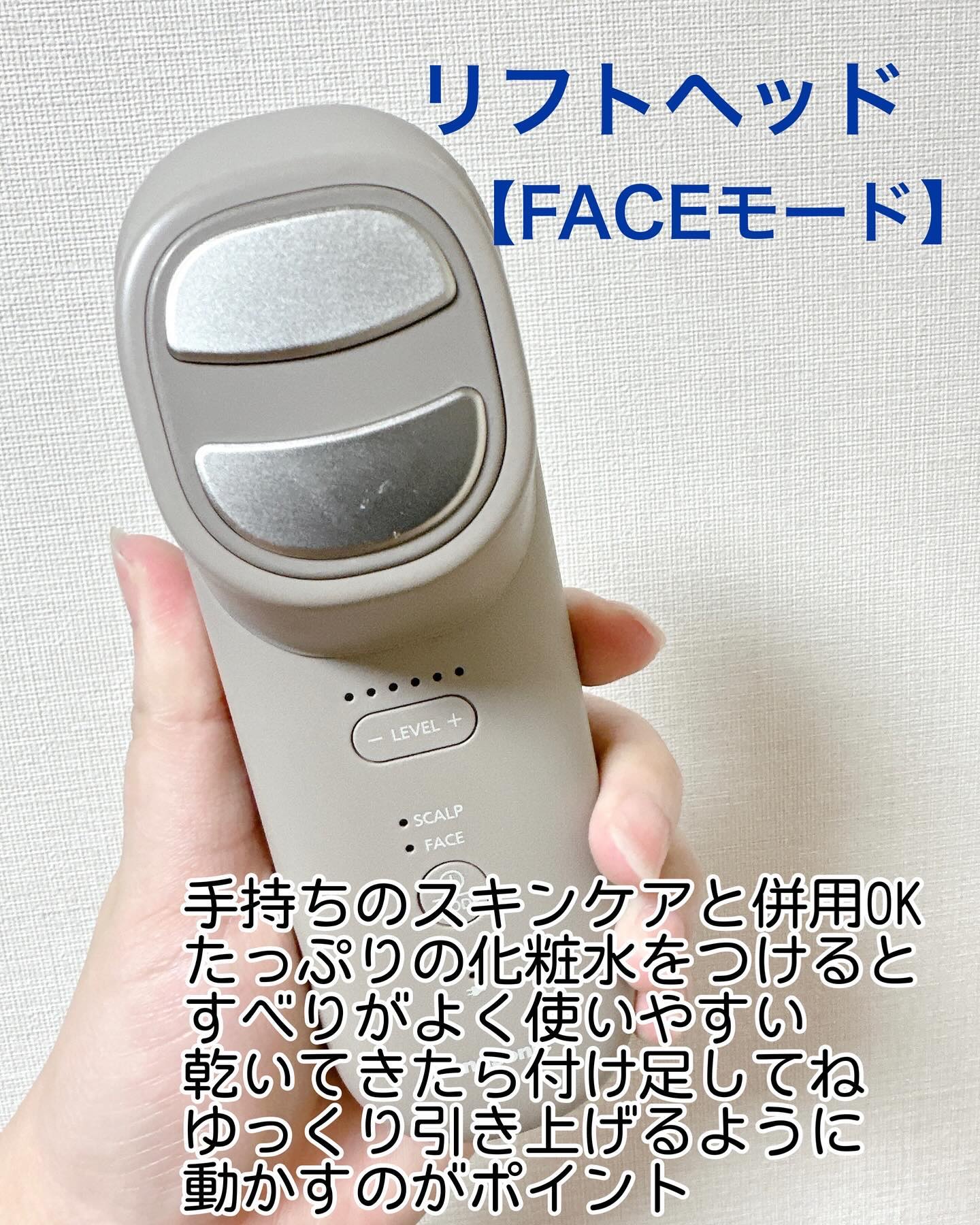 バイタリフト ブラシ EH-SP60/Panasonic/美顔器・マッサージを使ったクチコミ（3枚目）