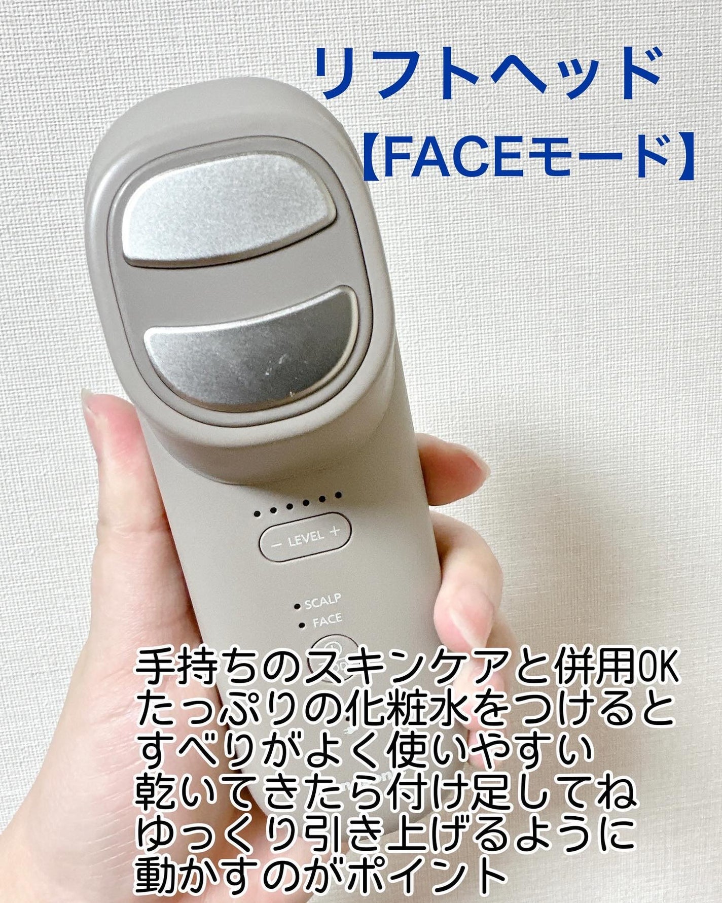 バイタリフト ブラシ EH-SP60/Panasonic/美顔器・マッサージを使ったクチコミ(3枚目)