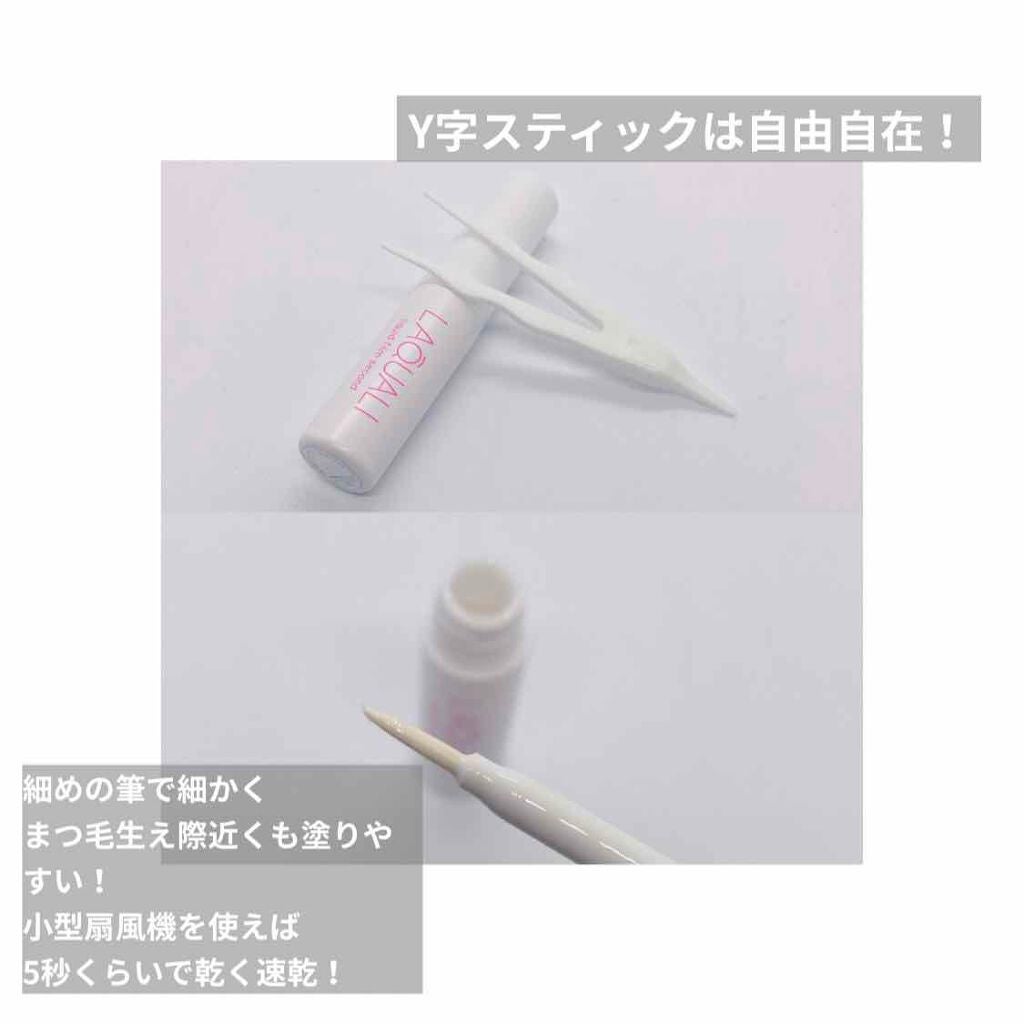 リキッドフィルム 2/ラクオリ/二重まぶた用アイテムを使ったクチコミ(4枚目)