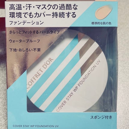 カバーステイWPファンデーションUV/コフレドール/パウダーファンデーションを使ったクチコミ(1枚目)