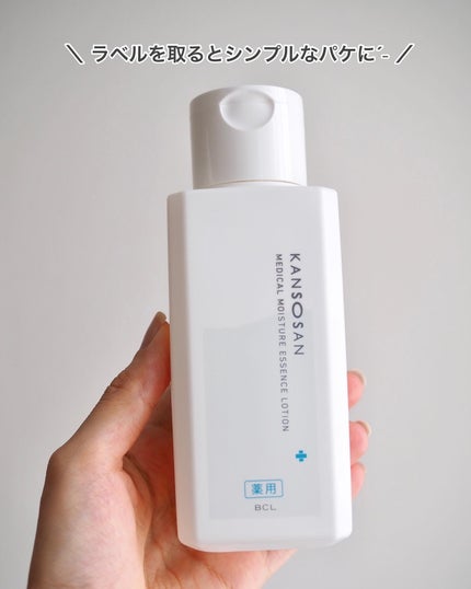 乾燥さん 薬用しっとり化粧液【医薬部外品】/乾燥さん/オールインワン化粧品を使ったクチコミ(3枚目)