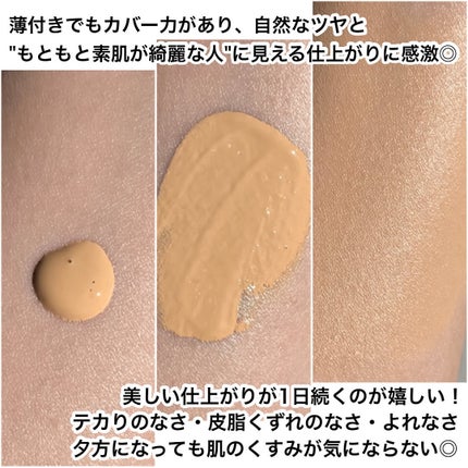 インウイ リキッドファンデーション/INOUI/リキッドファンデーションを使ったクチコミ(4枚目)