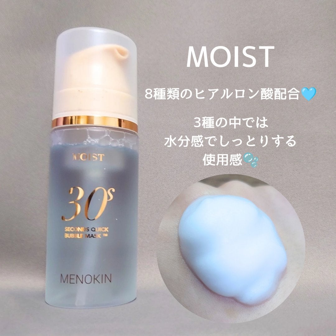 おとみ/フォロバ100 on LIPS 「#PR#MENOKIN#メノキン新概念バブルマスクパック🫧【メ..」(7枚目)