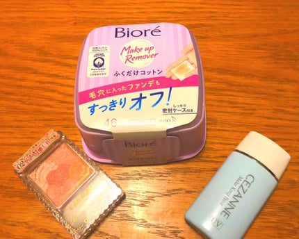 皮脂テカリ防止下地/CEZANNE/化粧下地を使ったクチコミ(1枚目)