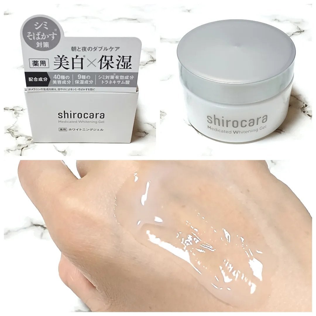 shirocara薬用ホワイトニングジェル/shirocara/オールインワン化粧品を使ったクチコミ(2枚目)