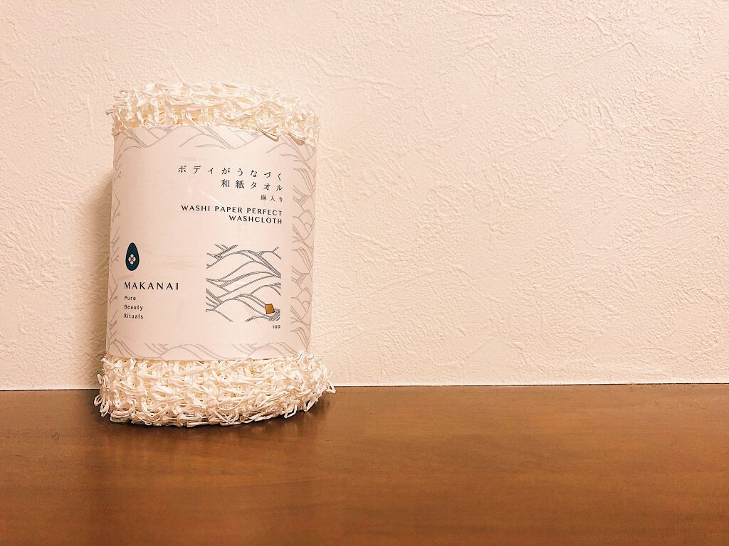 本日もまかないこすめで人気の商品を紹介します！
身体の古い角質を取る和紙ボディタオルです！

和紙で出来ていますが、これで身体を洗うと本当に気持ちがいいんです！
泡立ちの仕方も良しで！身体の隅々まで、奥の奥まで洗ってる感じがします。

夏ま