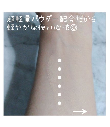 ネオクッション マット N/LANEIGE/クッションファンデーションを使ったクチコミ(3枚目)