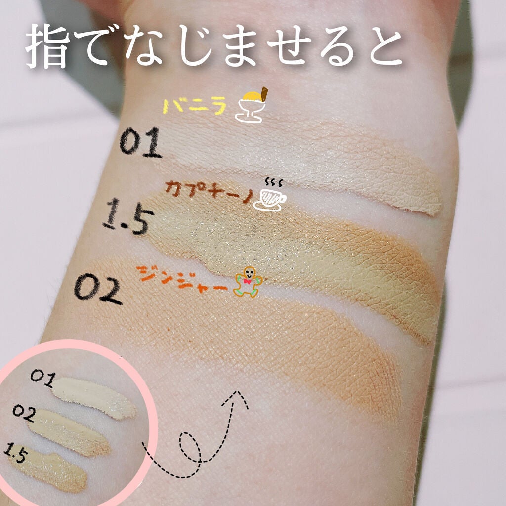 カバーパーフェクション チップコンシーラー/the SAEM/リキッドコンシーラーを使ったクチコミ(2枚目)