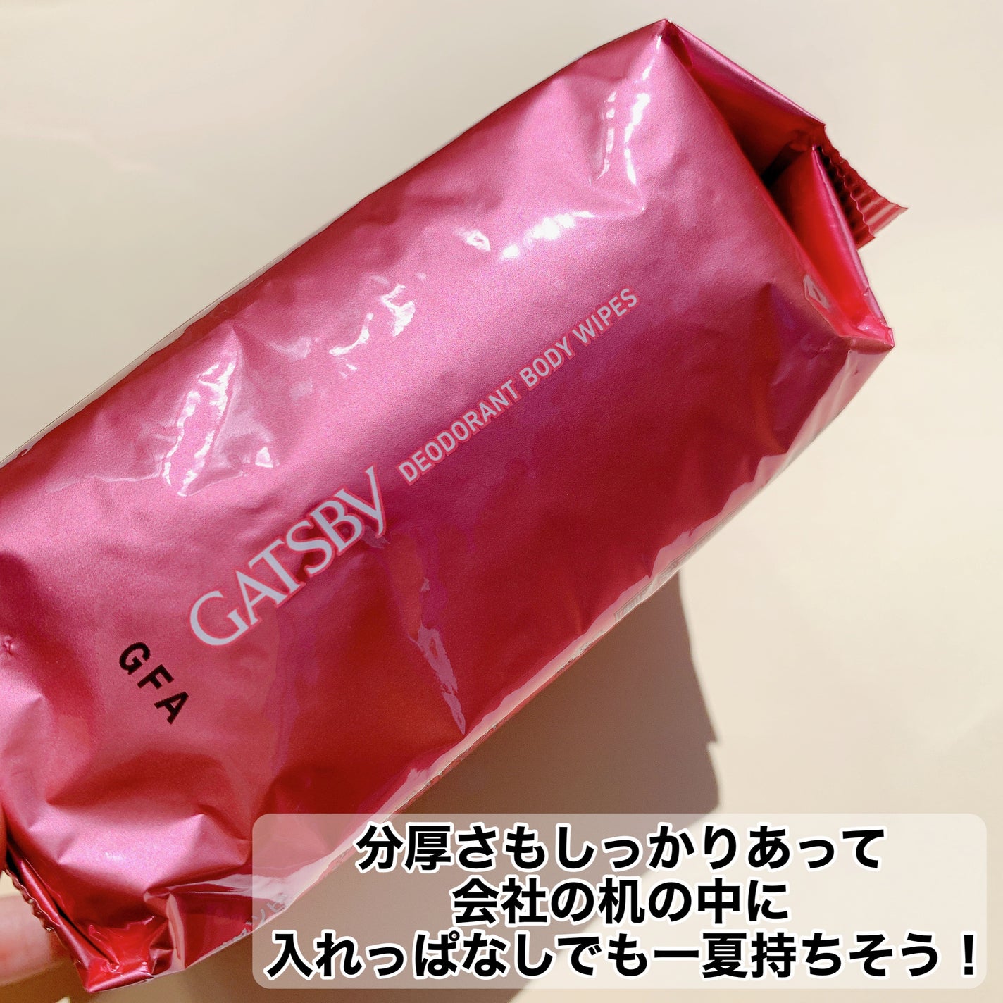 アイスデオドラント ボディペーパー フリーズピーチ <徳用タイプ> (医薬部外品)/ギャツビー/ボディシートを使ったクチコミ(4枚目)