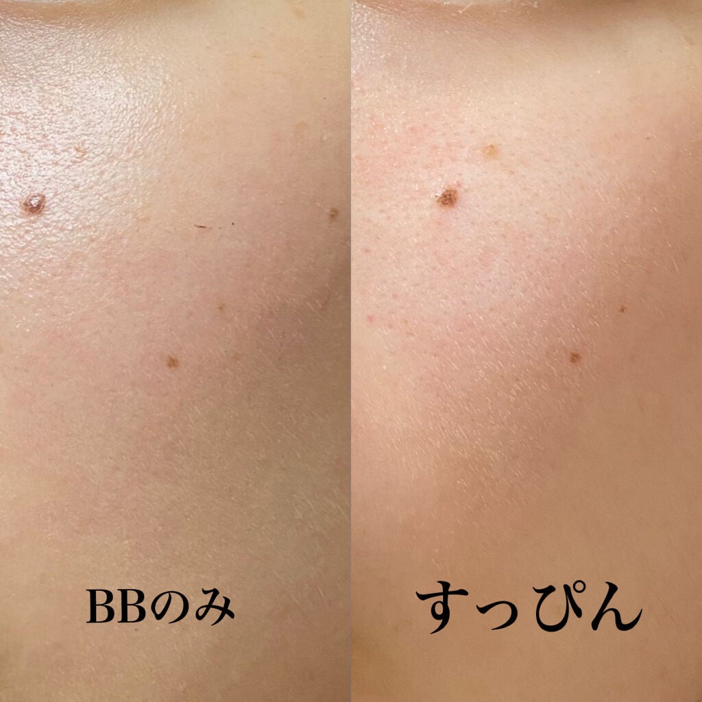 ドラマティック ヌードジェリーBB/マキアージュ/BBクリームを使ったクチコミ(4枚目)