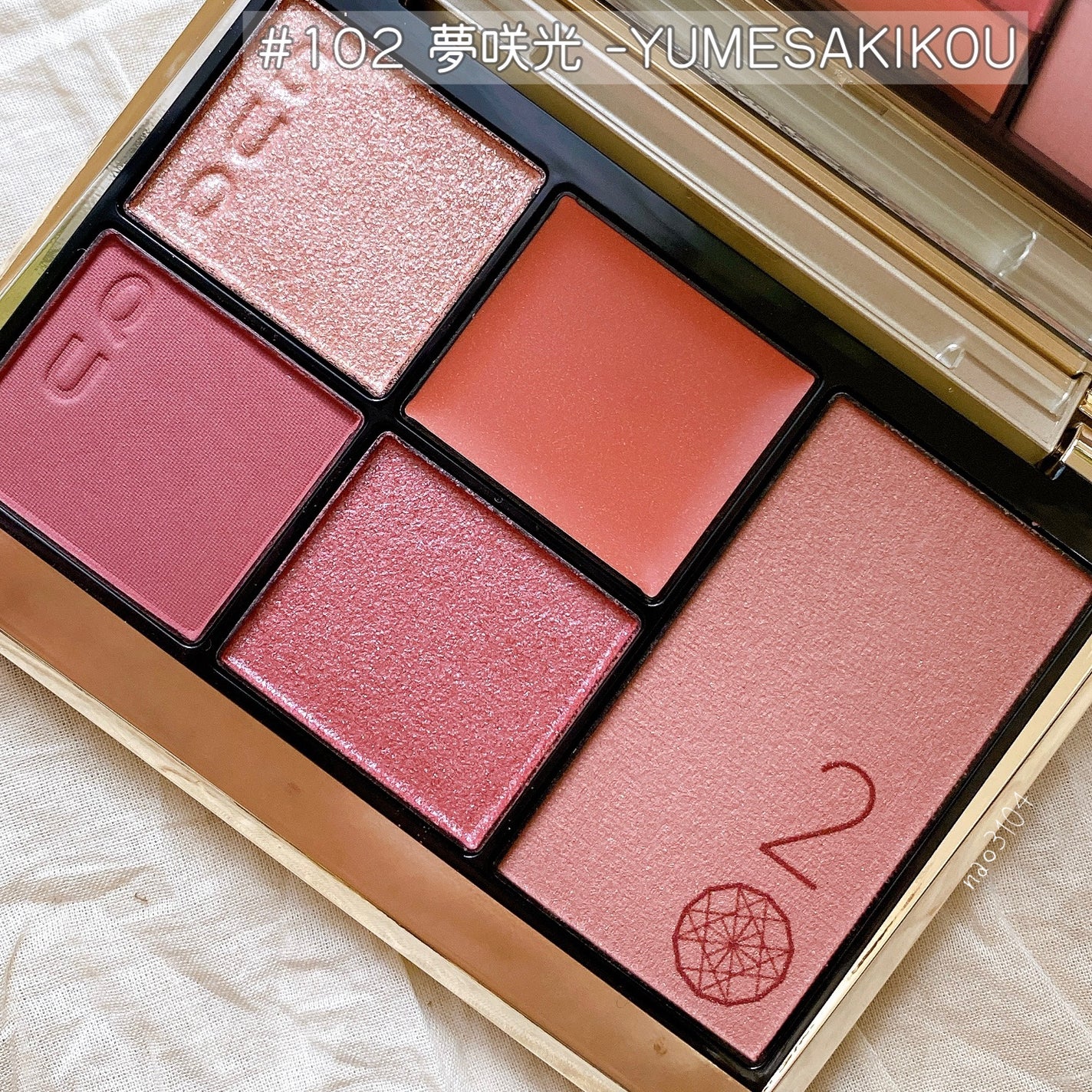 20th アニバーサリー アイ&ブラッシュ コンパクト/SUQQU/アイシャドウパレットを使ったクチコミ(2枚目)