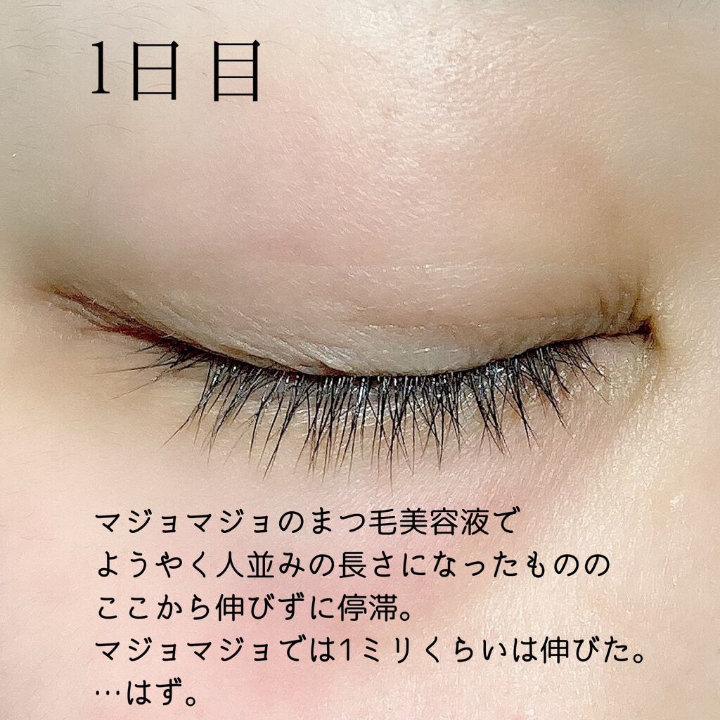 EMAKED(エマーキット)/水橋保寿堂製薬/まつげ美容液を使ったクチコミ(4枚目)